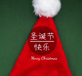 圣诞节快乐蓝色可爱朋友圈封面