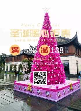 红色雪地礼物圣诞促销海报