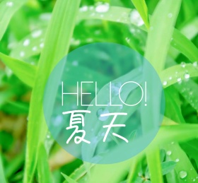 夏天蓝色海滩朋友圈封面