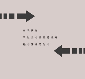 纯文字朋友圈背景图
