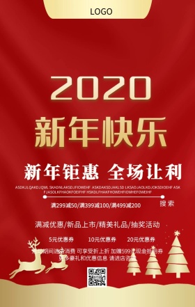 2019金猪拱门海报