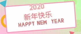 金猪送福封面