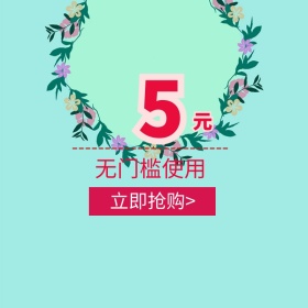 优惠券双十一优惠券