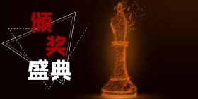 企业年会立体桌牌
