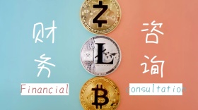 财务咨询创意商业服务简约广告公众号封面