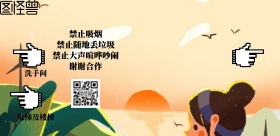 简约科技一楼指引海报