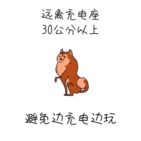 玩手机 表情包