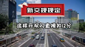 这样开双闪直接扣12分红包公众号封面