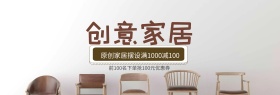 粉色创意摆件桃花时尚家居电商banner淘宝海报