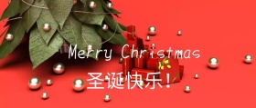 圣诞快乐公众号封面
