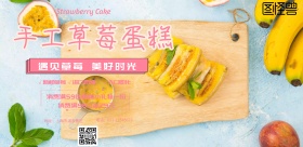 手工蛋糕