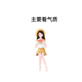 主要看气质表情包