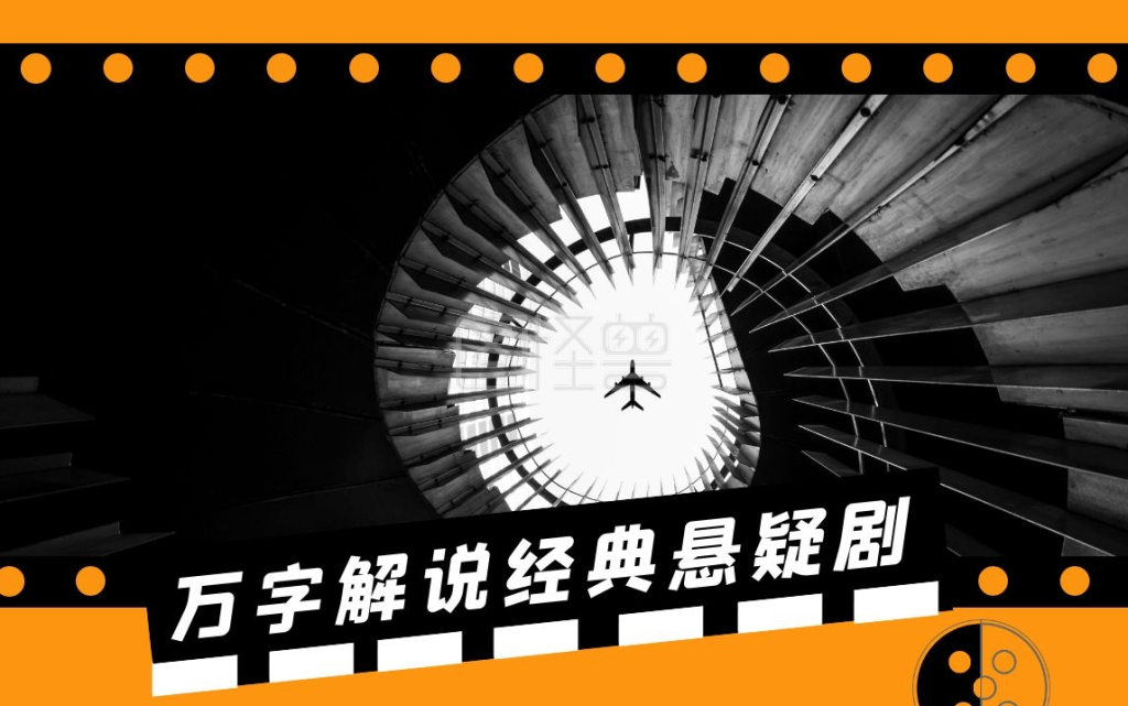 电影解说新媒体创意黄色视频封面