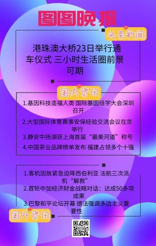 中国男同chinesevibeo