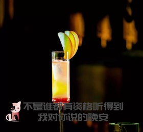 不是谁都有资格听我对你说晚安朋友圈封面