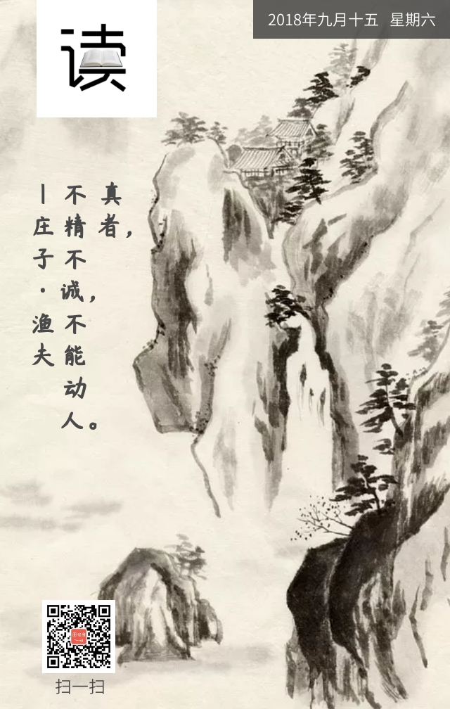 渔夫