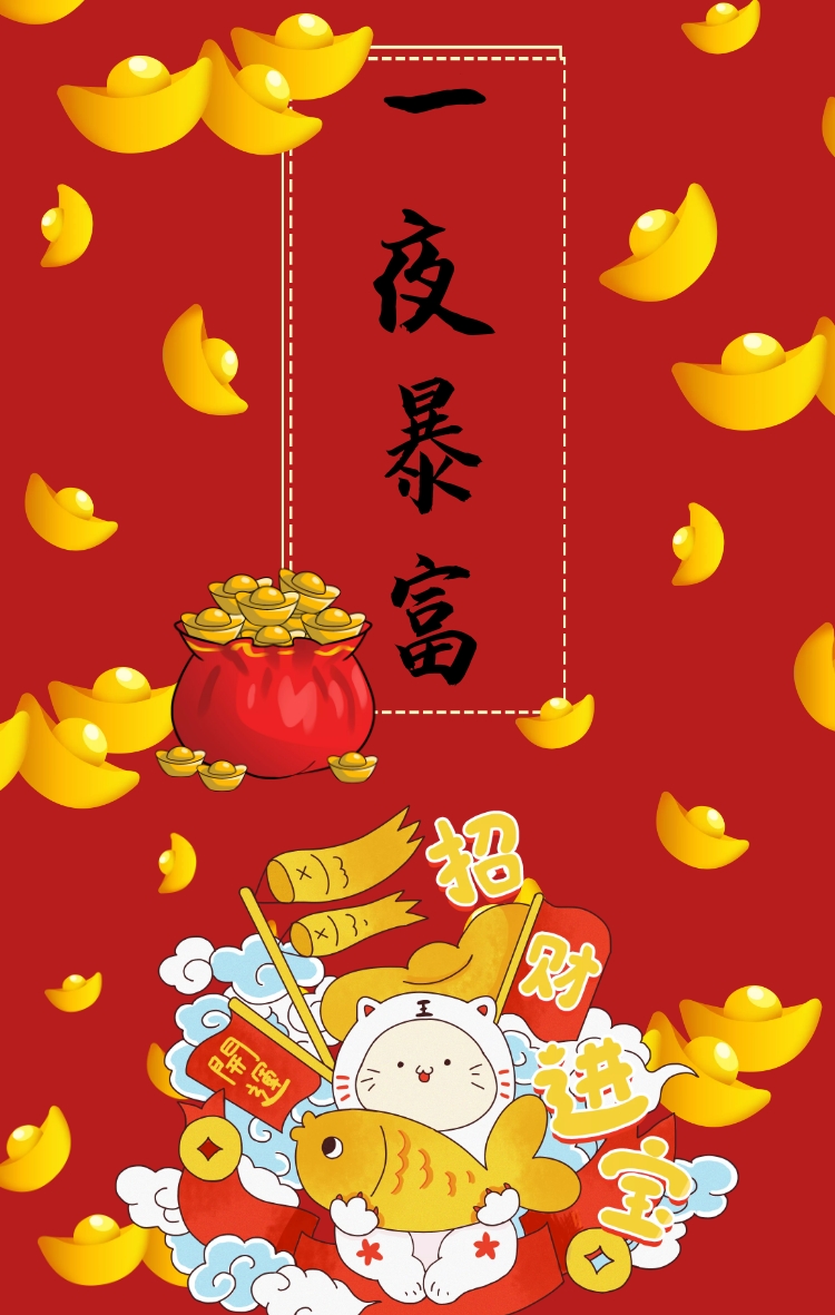 手机屏保