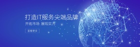 banner纯文字排版