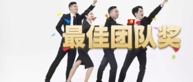 年会颁奖KT板