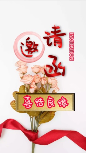 黑金简约聚光灯商务奢华邀请函