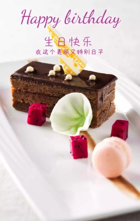 生日便签