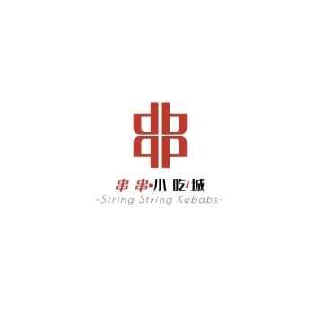 红色现代风格串串小吃城logo设计