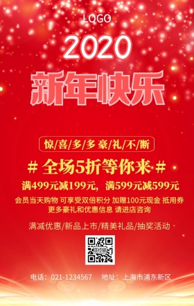 2019猪年大吉