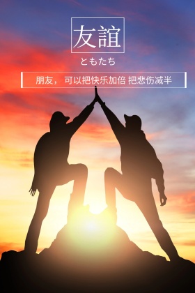 宠物小精灵日系朋友友情公众号配图