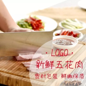 新鲜五花肉促销创意简约淘宝主图