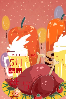5月感恩母亲节康乃馨手绘公众号配图