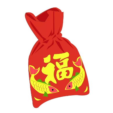 福袋