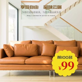 简约蓝色白云沙发家居家具主图直通车