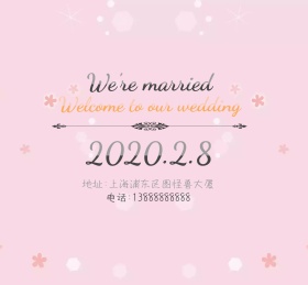 粉色浪漫花环简约红包喜帖