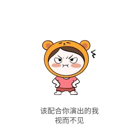 表情包创意制作