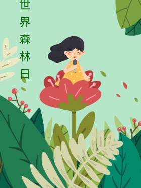 手绘世界森林日节日创意公益海报