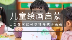 灰色摄影绘画教育线上教程促销公众号封面