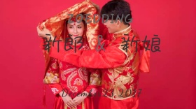 婚礼邀请函红包公众号封面