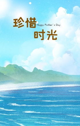 你好四月温暖手绘治愈夏天海报