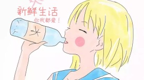新鲜生活女孩子爱美丽公众号封面