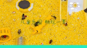 游乐园公众号封面