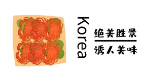 韩国美食宣传创意简约公众号封面