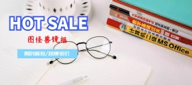 镜框简约摄影大气限时banner