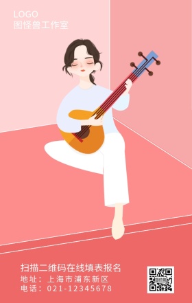 春季招聘设计师线条简约2.5D手机海报