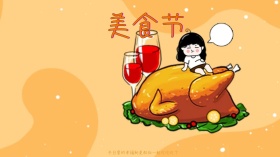 原创插画海报美食节西餐派对火鸡苹果派清新