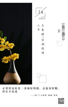 拥抱情人节小清新日签