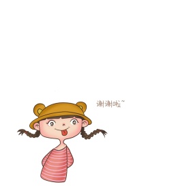 小猪谢谢啦肉色简约表情包