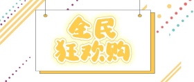 装修方案 生活类公众号封面