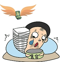 欲哭无泪表情包卡通飞走的钱