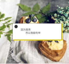 可爱粉白色手机营销海报