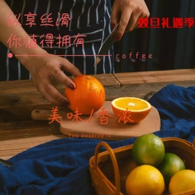 咖啡豆咖啡机双旦礼遇季直通车海报